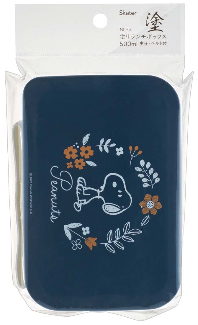 新品 スケーター skater スヌーピー 5点セット ランチ お弁当 コップ 新品 スケーター skater スヌーピー 5点セット ランチ お弁当